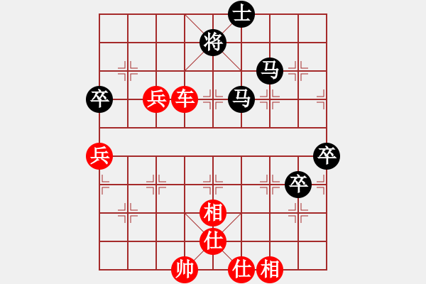 象棋棋譜圖片：阿克蘇周勇(4段)-勝-啊棋友好(9段)中炮巡河炮對(duì)反宮馬 - 步數(shù)：71 