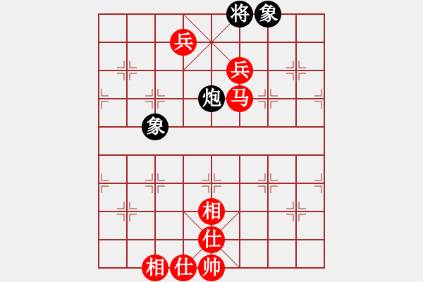 象棋棋譜圖片：人生如棋先勝mzijm - 步數(shù)：130 