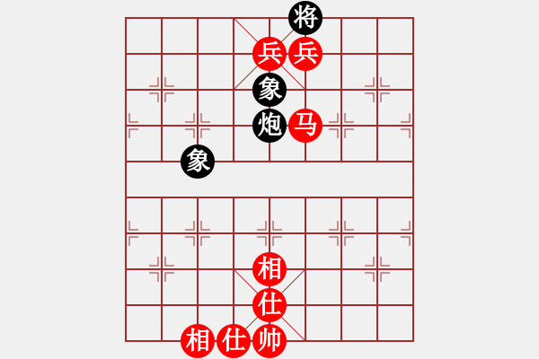 象棋棋譜圖片：人生如棋先勝mzijm - 步數(shù)：133 