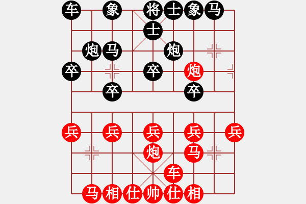 象棋棋譜圖片：人生如棋先勝mzijm - 步數(shù)：20 