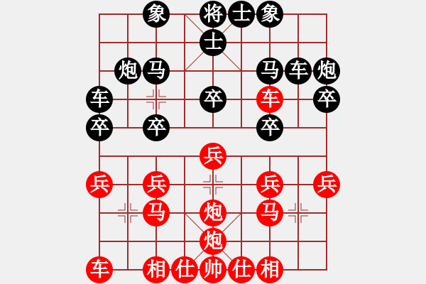 象棋棋譜圖片：南通 宋錫林 和 無錫 陸逢鐮 - 步數(shù)：20 