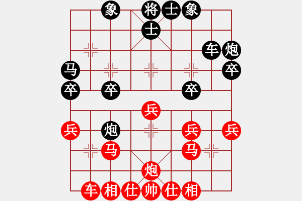 象棋棋谱图片：南通 宋锡林 和 无锡 陆逢镰 - 步数：30 