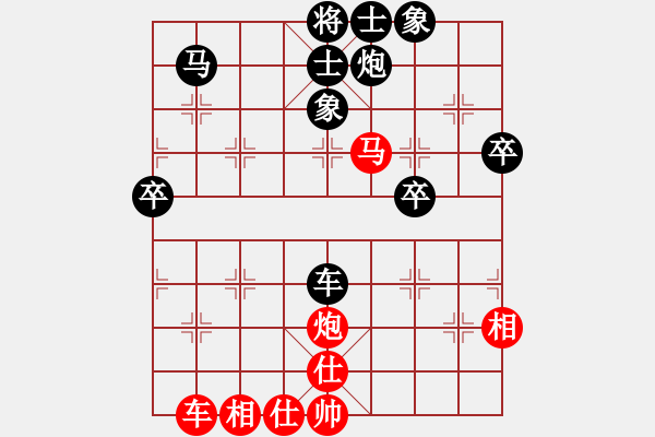 象棋棋谱图片：南通 宋锡林 和 无锡 陆逢镰 - 步数：70 