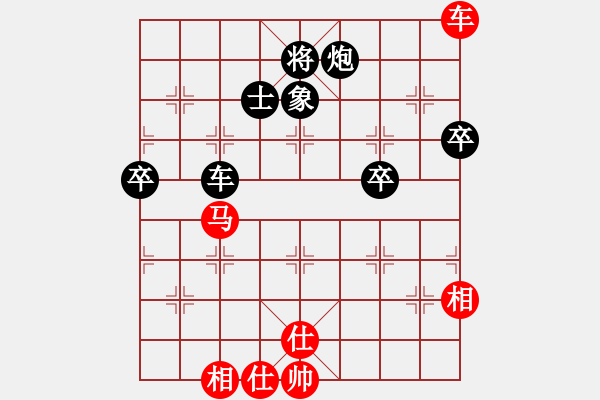 象棋棋谱图片：南通 宋锡林 和 无锡 陆逢镰 - 步数：90 