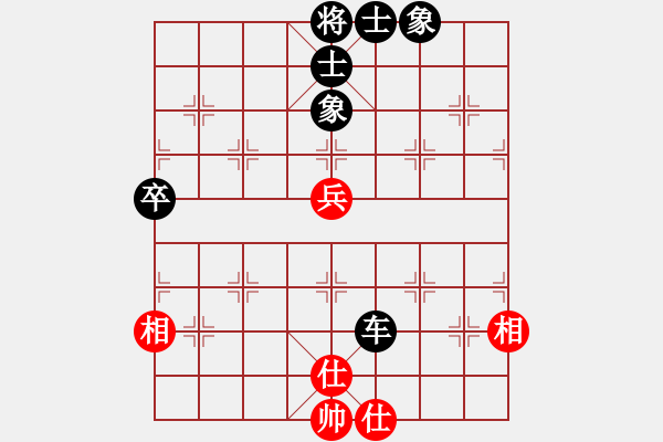 象棋棋譜圖片：快棋-華山論劍-華山第1關-2012-10-25 叼著煙的人(天罡)-和-司令商業(yè)庫(北斗) - 步數(shù)：60 