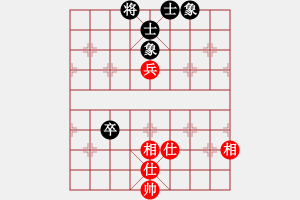 象棋棋譜圖片：快棋-華山論劍-華山第1關-2012-10-25 叼著煙的人(天罡)-和-司令商業(yè)庫(北斗) - 步數(shù)：70 