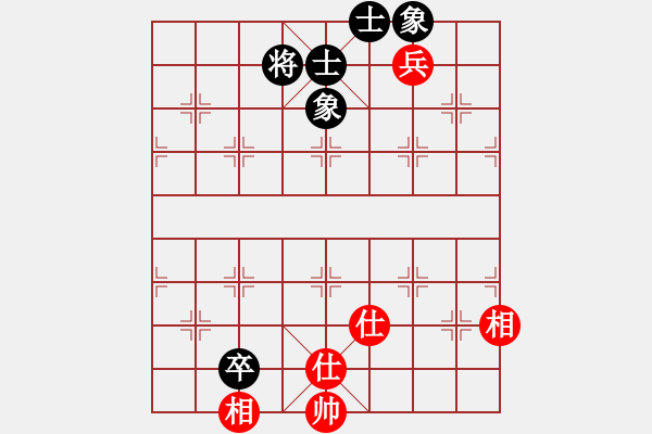 象棋棋譜圖片：快棋-華山論劍-華山第1關-2012-10-25 叼著煙的人(天罡)-和-司令商業(yè)庫(北斗) - 步數(shù)：80 