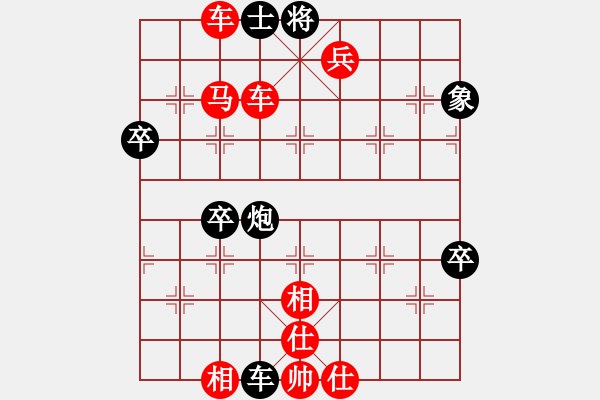 象棋棋譜圖片：咸寧王(9星)-勝-sdqreg(9星) - 步數(shù)：100 