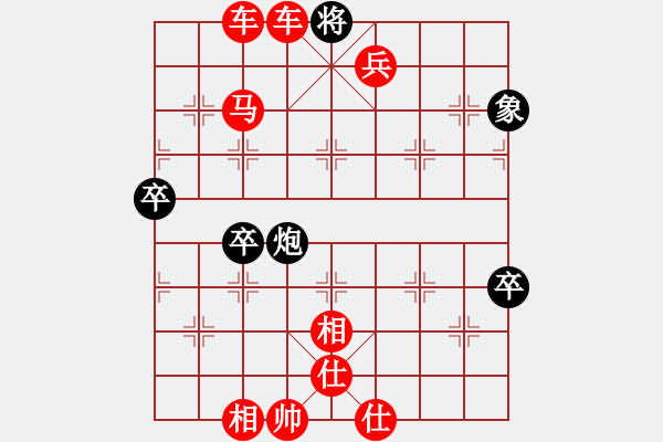 象棋棋譜圖片：咸寧王(9星)-勝-sdqreg(9星) - 步數(shù)：103 