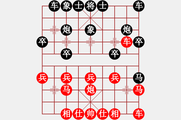 象棋棋譜圖片：咸寧王(9星)-勝-sdqreg(9星) - 步數(shù)：20 