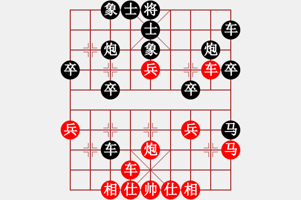 象棋棋譜圖片：咸寧王(9星)-勝-sdqreg(9星) - 步數(shù)：30 