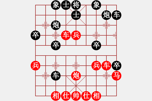 象棋棋譜圖片：咸寧王(9星)-勝-sdqreg(9星) - 步數(shù)：40 