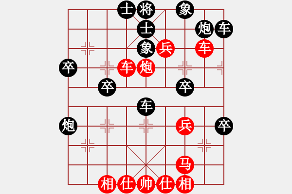 象棋棋譜圖片：咸寧王(9星)-勝-sdqreg(9星) - 步數(shù)：50 