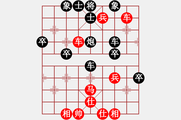 象棋棋譜圖片：咸寧王(9星)-勝-sdqreg(9星) - 步數(shù)：60 