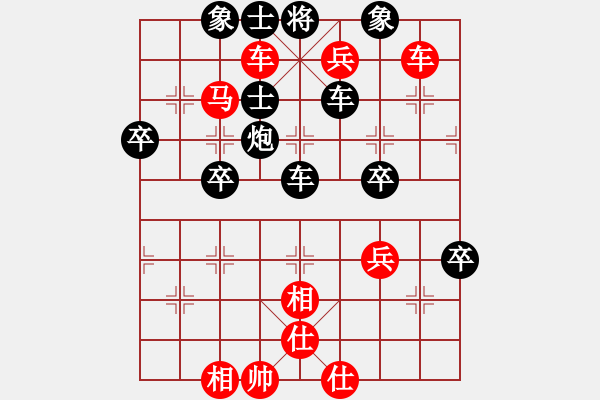 象棋棋譜圖片：咸寧王(9星)-勝-sdqreg(9星) - 步數(shù)：70 