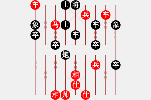 象棋棋譜圖片：咸寧王(9星)-勝-sdqreg(9星) - 步數(shù)：80 