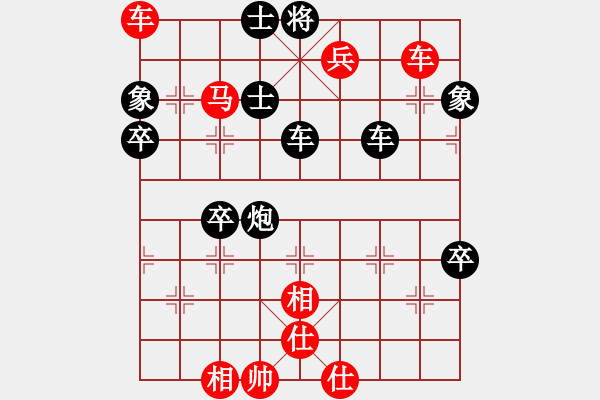 象棋棋譜圖片：咸寧王(9星)-勝-sdqreg(9星) - 步數(shù)：90 