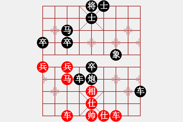 象棋棋譜圖片：鴻泰鞋業(yè)[紅] -VS-★龍口浪子★[黑]（2） - 步數(shù)：50 