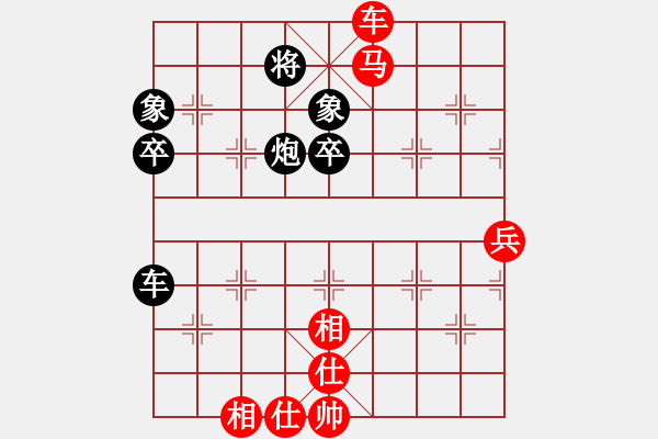 象棋棋譜圖片：百花-浪子小飛VS市級試金石(2017-2-9) - 步數(shù)：70 