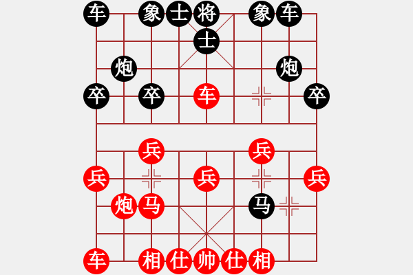 象棋棋譜圖片：棋善八下(5段)-負(fù)-美猴(6段) - 步數(shù)：20 