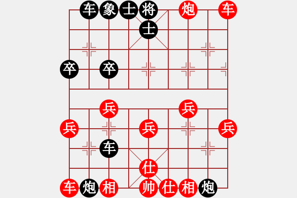 象棋棋譜圖片：棋善八下(5段)-負(fù)-美猴(6段) - 步數(shù)：30 