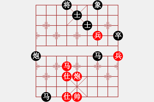 象棋棋譜圖片：雪擁蘭關(7段)-負-銳兔驚虹(7段) - 步數(shù)：110 