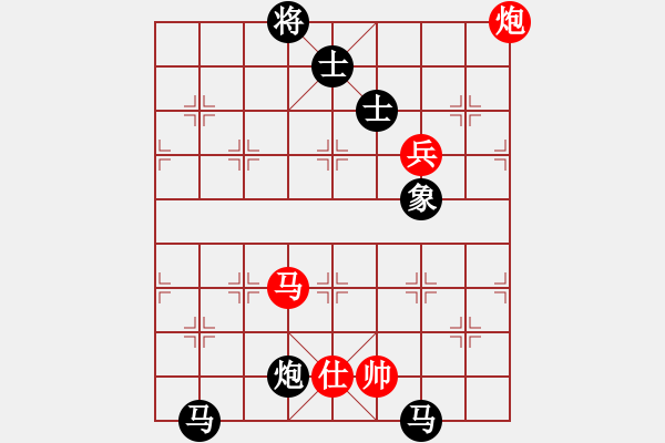 象棋棋譜圖片：雪擁蘭關(7段)-負-銳兔驚虹(7段) - 步數(shù)：130 