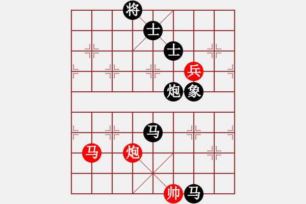 象棋棋譜圖片：雪擁蘭關(7段)-負-銳兔驚虹(7段) - 步數(shù)：150 