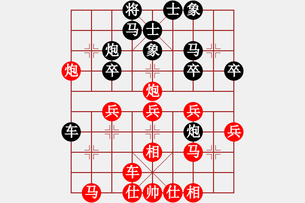 象棋棋譜圖片：雪擁蘭關(7段)-負-銳兔驚虹(7段) - 步數(shù)：30 