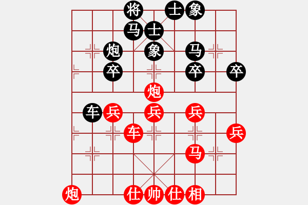 象棋棋譜圖片：雪擁蘭關(7段)-負-銳兔驚虹(7段) - 步數(shù)：40 