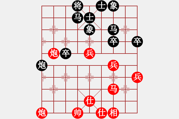 象棋棋譜圖片：雪擁蘭關(7段)-負-銳兔驚虹(7段) - 步數(shù)：50 