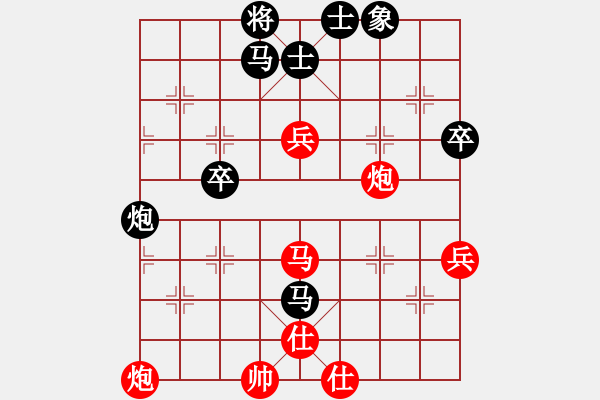 象棋棋譜圖片：雪擁蘭關(7段)-負-銳兔驚虹(7段) - 步數(shù)：60 