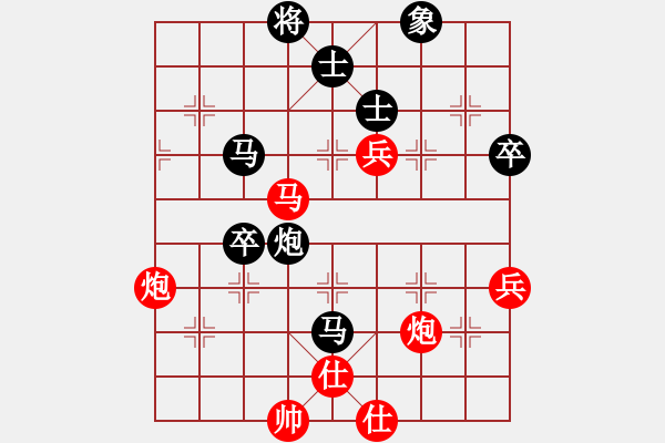 象棋棋譜圖片：雪擁蘭關(7段)-負-銳兔驚虹(7段) - 步數(shù)：70 