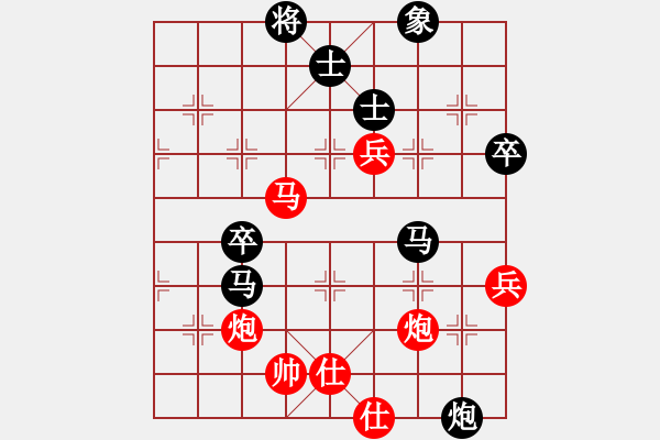 象棋棋譜圖片：雪擁蘭關(7段)-負-銳兔驚虹(7段) - 步數(shù)：80 