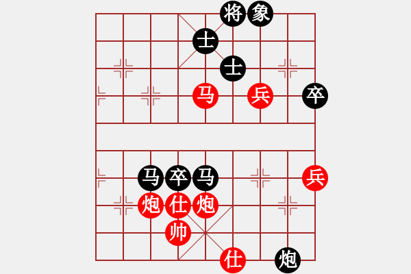 象棋棋譜圖片：雪擁蘭關(7段)-負-銳兔驚虹(7段) - 步數(shù)：90 