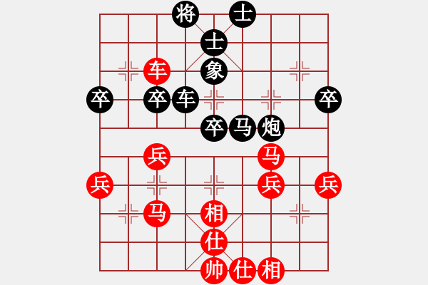 象棋棋譜圖片：紅藍之戀(8段)-負-新鄉(xiāng)一桿槍(1段) - 步數：40 