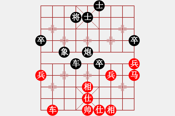 象棋棋譜圖片：紅藍之戀(8段)-負-新鄉(xiāng)一桿槍(1段) - 步數：60 