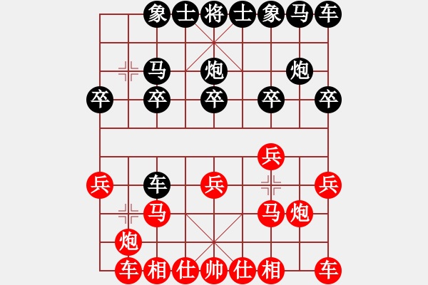 象棋棋譜圖片：第2局 屏風馬破當頭炮活捉車 變15 - 步數(shù)：10 