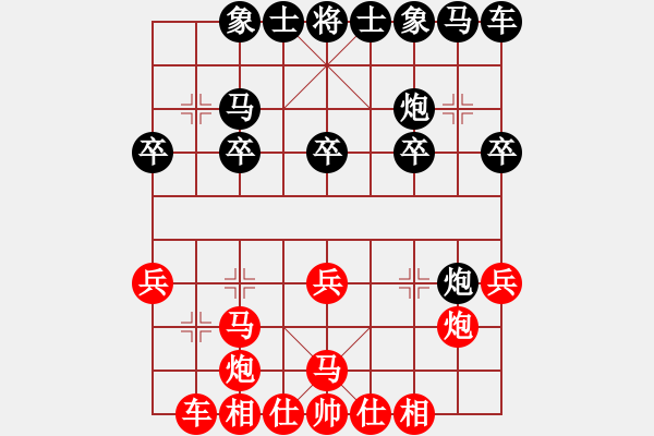 象棋棋譜圖片：第2局 屏風馬破當頭炮活捉車 變15 - 步數(shù)：20 