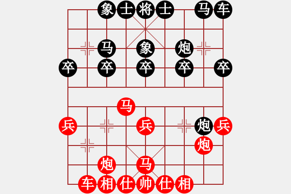 象棋棋譜圖片：第2局 屏風馬破當頭炮活捉車 變15 - 步數(shù)：22 