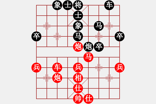 象棋棋譜圖片：茹一淳 先負(fù) 李濟(jì)拯 - 步數(shù)：40 