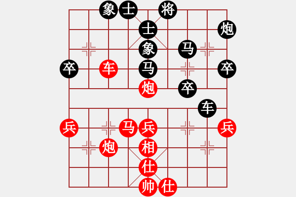 象棋棋譜圖片：茹一淳 先負(fù) 李濟(jì)拯 - 步數(shù)：50 