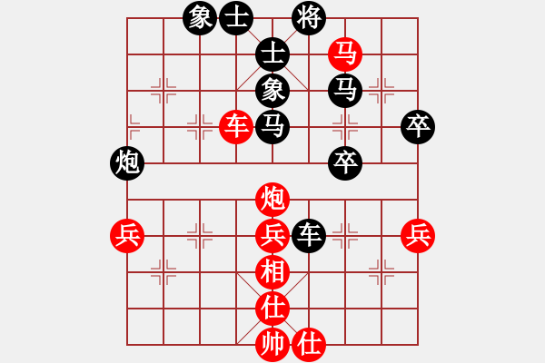 象棋棋譜圖片：茹一淳 先負(fù) 李濟(jì)拯 - 步數(shù)：70 