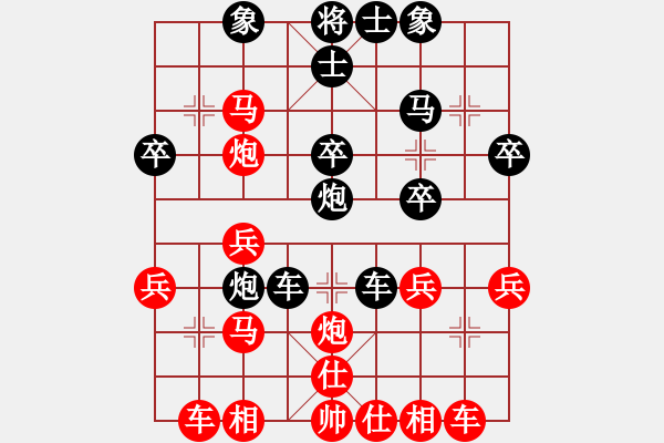 象棋棋譜圖片：太湖戰(zhàn)神(電神)-勝-淵深海闊(1弦) - 步數(shù)：30 