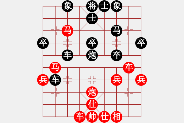 象棋棋譜圖片：太湖戰(zhàn)神(電神)-勝-淵深海闊(1弦) - 步數(shù)：40 