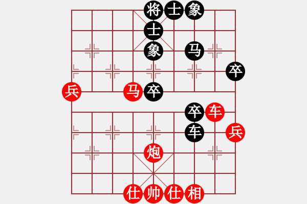 象棋棋譜圖片：太湖戰(zhàn)神(電神)-勝-淵深海闊(1弦) - 步數(shù)：60 