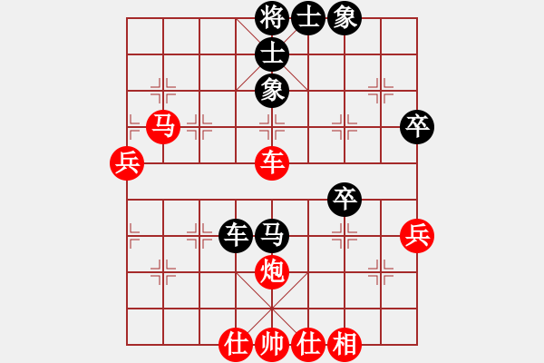 象棋棋譜圖片：太湖戰(zhàn)神(電神)-勝-淵深海闊(1弦) - 步數(shù)：67 