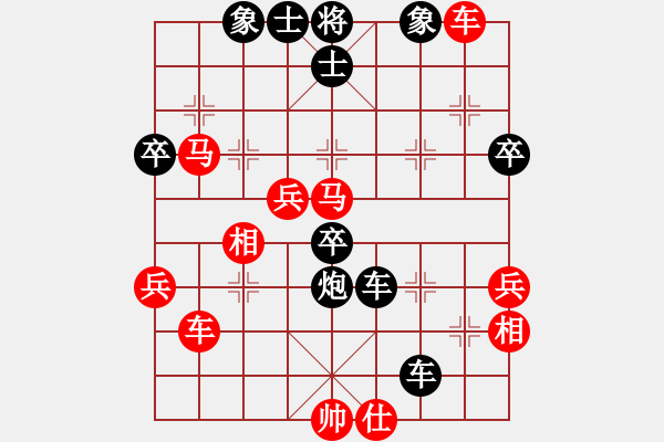 象棋棋譜圖片：1994年全國象棋個人錦標賽 廈門 蔡忠誠 勝 紡織 王鑫海 - 步數(shù)：60 