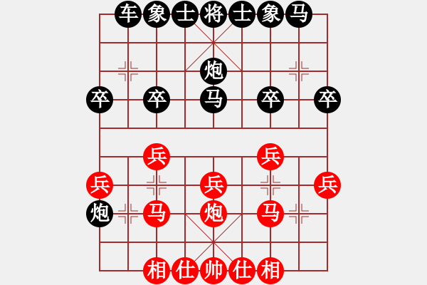 象棋棋譜圖片：1393局 D50- 中炮對列炮-黃蓋(1550) 先負(fù) 旋風(fēng)引擎23層(2779) - 步數(shù)：20 