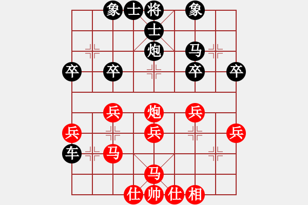 象棋棋譜圖片：1393局 D50- 中炮對列炮-黃蓋(1550) 先負(fù) 旋風(fēng)引擎23層(2779) - 步數(shù)：30 